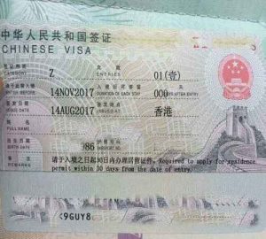 chinese visa photo tool